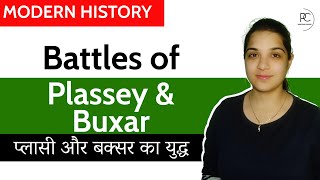 Battle of Plassey and Battle of Buxar  Modern History of India [upl. by Kreiker]