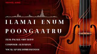 Ilamai Enum Poongatru  Lyric Video  Sridevi  Ilaiyaraaja  Kannadasan  Tamil  Original HD Song [upl. by Tonnie364]