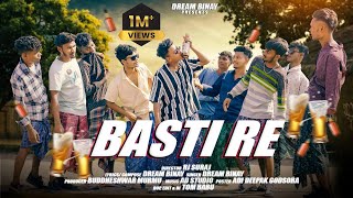 BASTI RE  NEW SANTHALI FULL VIDEO  DREAM BINAY  NEW SANTHALI SONG 2023 [upl. by Kalie]