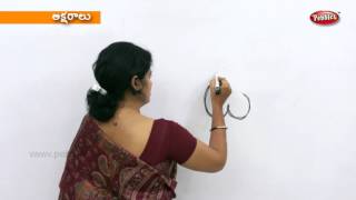 How to write Telugu Alphabets 01  Learn Alphabets  Preschool Learning Videos  Kids Educational [upl. by Ardnuasal]