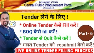 Online Tender Live filling Process How to fill BOQ  How to Resubmit and Quit from Tender [upl. by Jael]