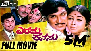 Sathi Sakkubai  ಸತಿ ಸಕ್ಕೂಬಾಯಿ  Kannada Full Movie Aarathi  Srinath  Devotional Movie [upl. by Edmund]