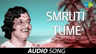 Smruti Tume  Oriya Song  Akhshay Mohanty [upl. by Anselm]