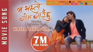 New Nepali Movie 20172074  SONG  KAHA CHHA RA  MA YESTO GEET GAUCHHU  Ft Pooja SharmaPaul [upl. by Suu]