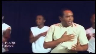 Tsehaye Yohannes  Gomen Betena Official Music Video [upl. by Bergquist]