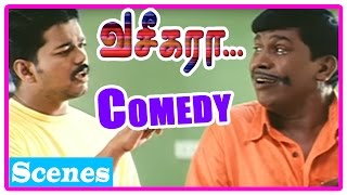 Vaseegara Tamil Movie  Comedy Scenes  Vijay  Sneha  Vadivelu  Manivannan [upl. by Neehsas]