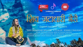 LATEST UTTARAKHANDI SONG I SHIV JATADHARI BHAIRAV I DARSHAN FARSWAN I SOHAN CHAUHAN I [upl. by Iruj549]