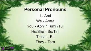 Learn Bengali Speaking Through English  Bangladesh language  Bangla Personal Pronouns  Words [upl. by Yetah492]