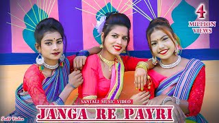 NEW SANTALI SONG 2025  JANGA RE PAYRI FULL VIDEO  RAM MARDI RUPALI HEMANT KUJUR CHARAN PRIYA [upl. by Jocko]