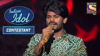 Sawai का Lambi Judaai पे एक Soothing Performance  Indian Idol Season 12 [upl. by Halsted351]