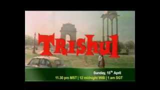 Trishul  Yash Chopras classic starring Amitabh Bachchan [upl. by Eicnarf]