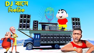 GTA 5 Bangla  Franklin Shinchan and Motu patlu Went On a Holiday Trip By DJ Bus  GTA V [upl. by Adnwahsal728]