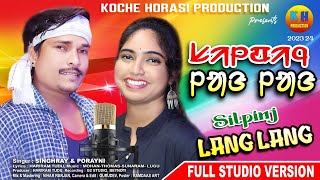 SILPINJ LANG LANG  NEW SANTALI SEMI TRADITIONAL SONG 2023  SINGER SINGRAY amp PORAYNI [upl. by Nolasba]