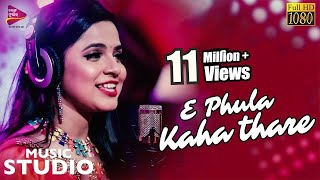 E Phula Kaha Thare  Official Full Video  Asima Panda  Tarang Music Studio [upl. by Ruelu]