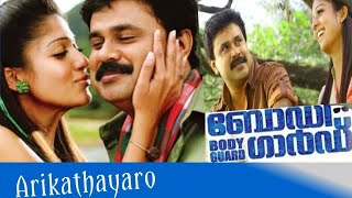 Bodyguard Malayalam Review  TV Series  Netflix  Reeload Media [upl. by Nal657]