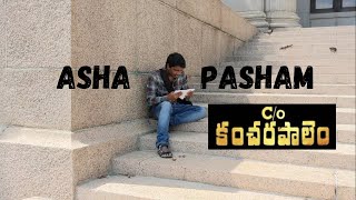 Asha Pasham Cover Song  Care Of Kancharapalem [upl. by Christianna]