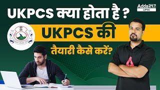 Uttarakhand PCS Preparation  Uttarakhand PCS Ki Taiyari Kaise Kare  Full Details [upl. by Adhamh380]