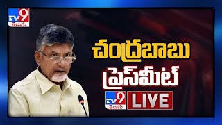 Chandrababu Naidu Press Meet LIVE  TV9 [upl. by Sillek]