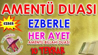 Amentü duası ezberle 10 tekrar Herkes için Dua Amentü billahi duası dinle Amentü duası okunuşu [upl. by Lalat]