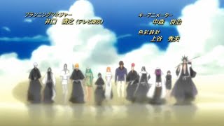 Bleach オープニング 九 Opening 9 [upl. by Yasdnil]