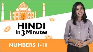 Learn Hindi  Hindi in Three Minutes  Numbers 110 [upl. by Nesral]