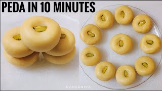 Milk Powder Recipes  10 Minute Instant Peda  Quick and Easy Milk Peda  Milk Powder Peda [upl. by Myca735]