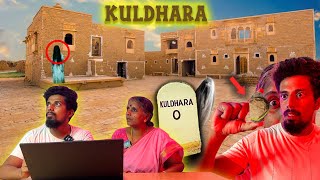 We explored Kuldhara the HAUNTED Village 😨 Rajastha💀 [upl. by Sidnarb963]