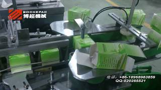 Cartoning machine automatic box packing machine carton erecting filling and sealing machine [upl. by Trinetta426]