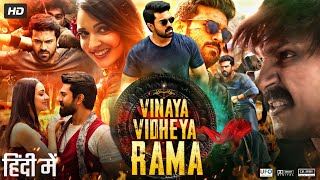 Vinaya Vidheya Rama Full Movie In Hindi Dubbed  Ram Charan  Kiara Adwani  Vivek  Review amp Facts [upl. by Priebe]