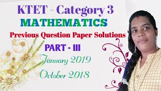 KTET  lll MathematicsPrevious years question paper solutionsPart3 l January 2019 amp October 2018 [upl. by Polish109]