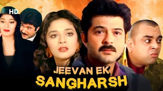 Jeevan Ek Sanghursh  Full Movie  Anil Kapoor Madhuri Dixit Paresh Rawal  90s Hindi Movie [upl. by Arocahs567]