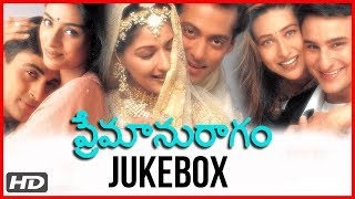 Hum Saath Saath Hain  All Songs Jukebox  Premaanuraagam Songs Jukebox  Rajshri Telugu [upl. by Aihsenad521]