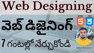 Web Designing in Telugu  Complete Tutorial in 7 Hours [upl. by Azne446]