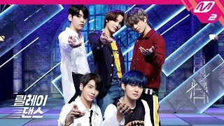 릴레이댄스 TXT 투모로우바이투게더  9와 4분의 3 승강장에서 너를 기다려 Run Away 4K [upl. by Angelika702]