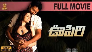 Tommy Full Movie  2019 Latest Telugu Movies  Rajendra Prasad  Seetha  Venu Madhav [upl. by Hermione914]