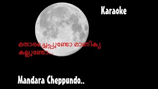 MANDARA CHEPPUNDO  THAIKKUDAM BRIDGE  NOSTALGIA  KARAOKE with chapters for easy cuing [upl. by Lectra377]