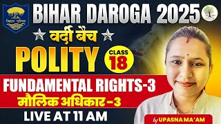 BIHAR DAROGA 2025  FREE VARDI BATCH  POLITY  Fundamental Rights Part 03  UPASANA MAM 🔥 [upl. by Telfer]