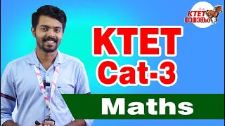 KTET3 MATHS [upl. by Carney]