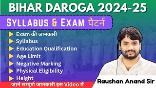 Bihar Daroga की सम्पूर्ण जानकारी 202425  PT amp Mains  Gyan Bindu Gs Academy  Raushan Anand Sir [upl. by Ingamar925]