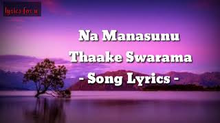 Na manasunu thake swarama song lyrics [upl. by Towroy]