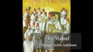 Le Malouf la musique AraboAndalouse en Algérie [upl. by Ojeitak150]