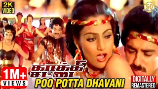 Kakki Chattai Tamil Movie Songs  Poo Potta Dhavani Video Song  Kamal  Madhavi  SPB  Ilaiyaraaja [upl. by Elatia]