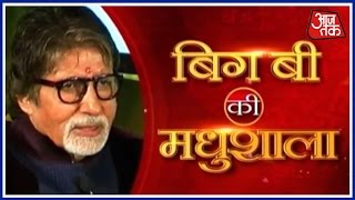 Unplugged  Episode 1  Amitabh Bachchan  Shah Rukh Khan  Badla Promotions [upl. by Dhaf403]