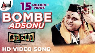 Bombe Adsonu Video Song  Drama  Rebel Star Ambrish RockingStar Yash RadhikaPandith  YogarajBhat [upl. by Nnylanna]