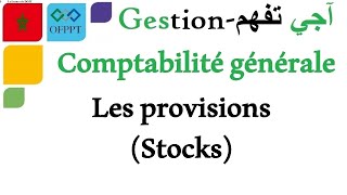 La comptabilité générale  Les provisions Stocks [upl. by Steep]