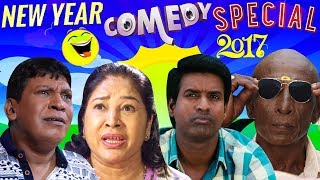 Best of Tamil Comedy Scenes  Tamil Comedy  Vadivelu  Soori  Rajendran [upl. by Irby]