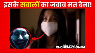 The Scary Story of Kuchisake Onna  Hindi [upl. by Adnelg]