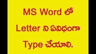 How to type a Letter in MS Word  Telugu [upl. by Yran]