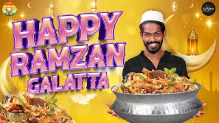 Happy Ramzan Galatta  Madrasi  Galatta Guru [upl. by Euqitsym148]