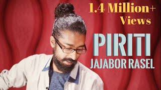 Piriti ei jogote By Jajabor Rasel Jilapee Prod [upl. by Samid]